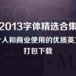 香港资料大全正版资料2023年免费